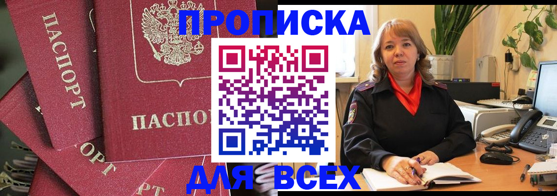 временная регистрация госуслуги в Красноуфимске