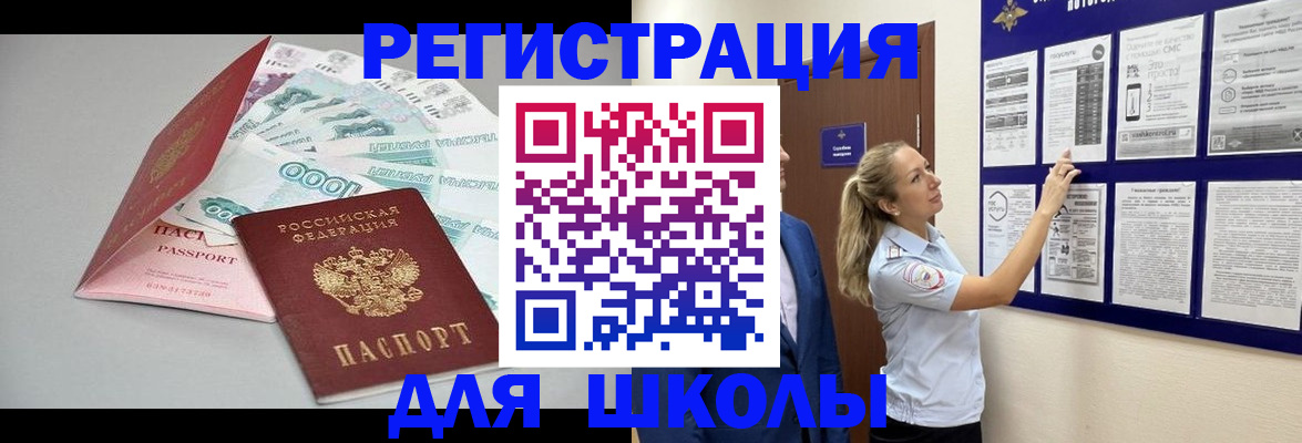 регистрация для дет. сада в Красноуфимске