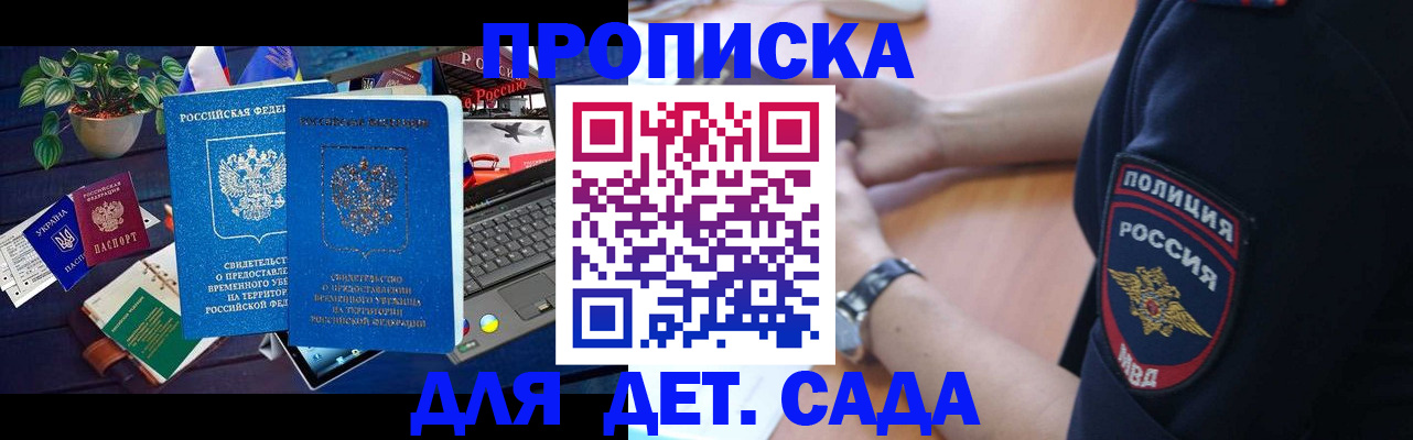 временная регистрация адрес в Красноуфимске