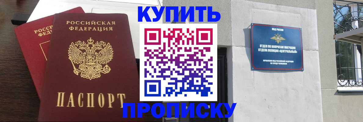 временная регистрация адрес в Красноуфимске